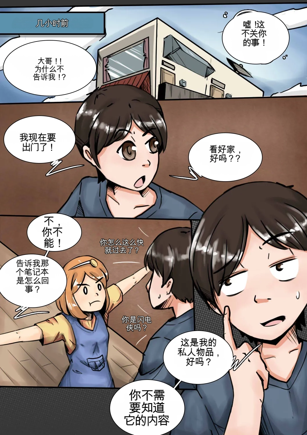 หน้า 55