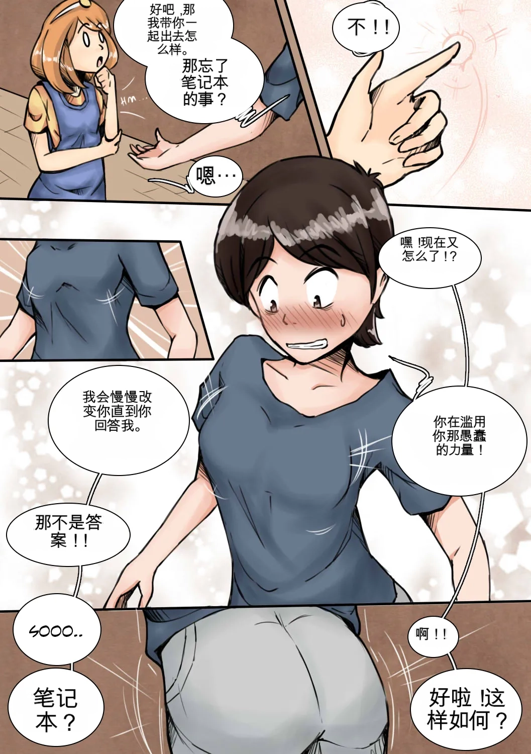 หน้า 56
