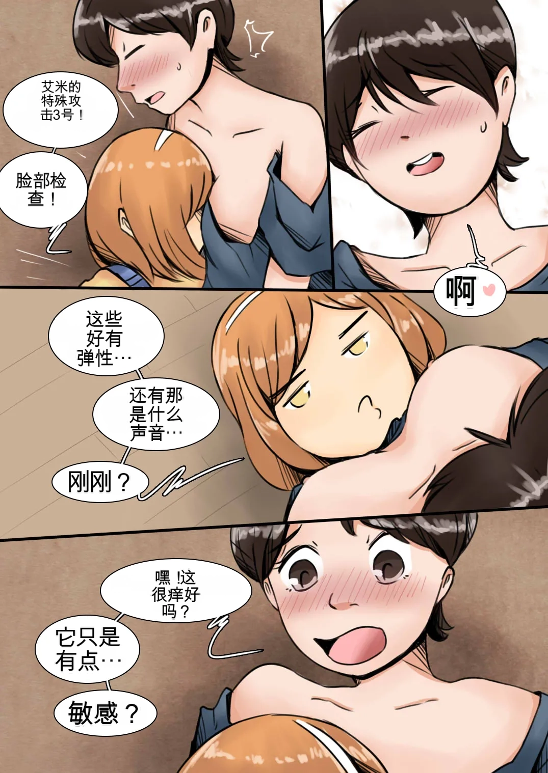 หน้า 58