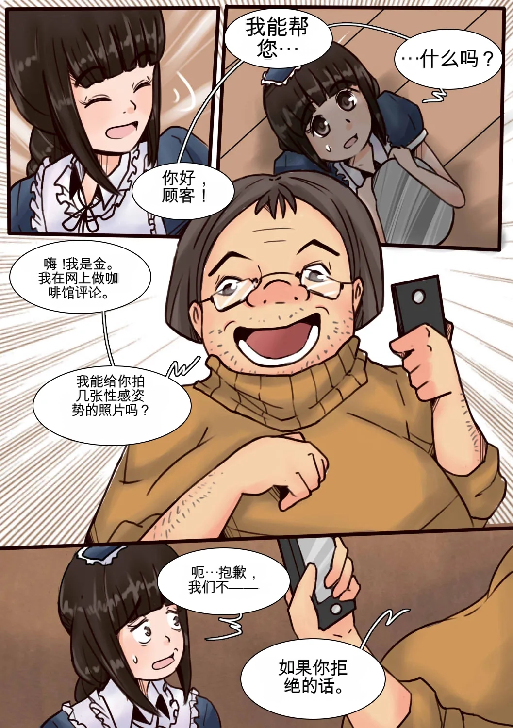 หน้า 65