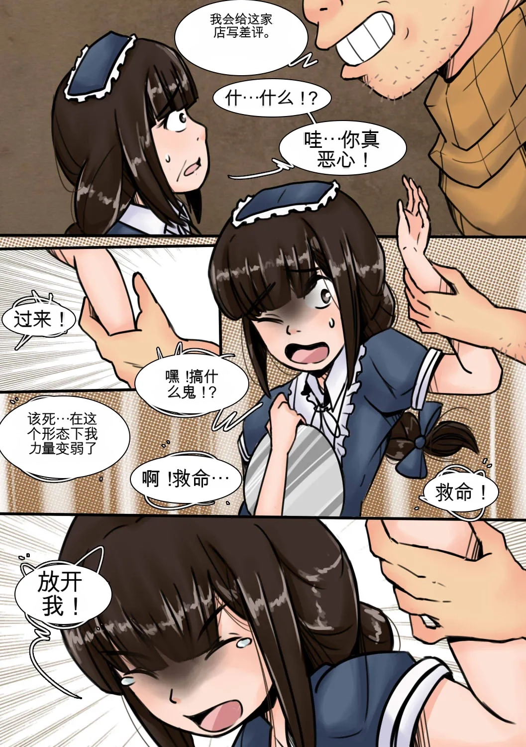 หน้า 66