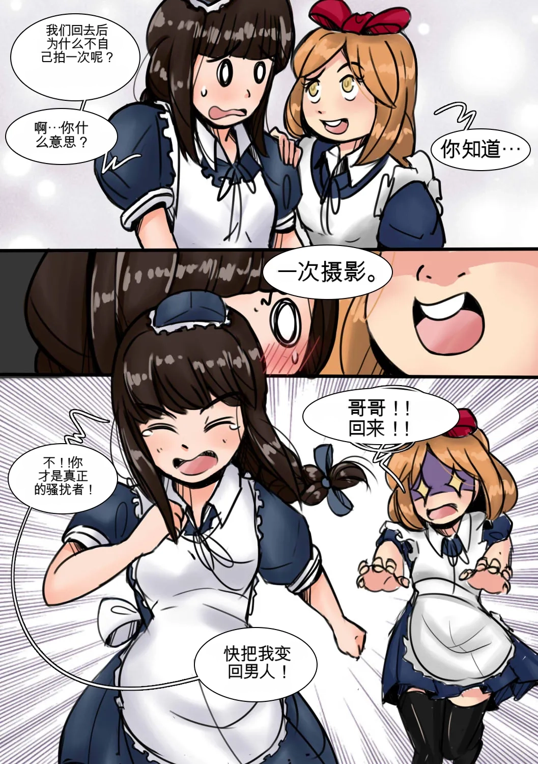 หน้า 69