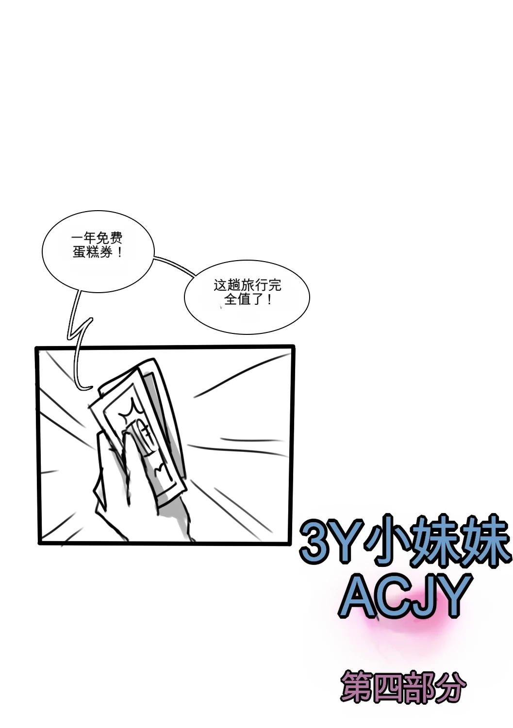 หน้า 70