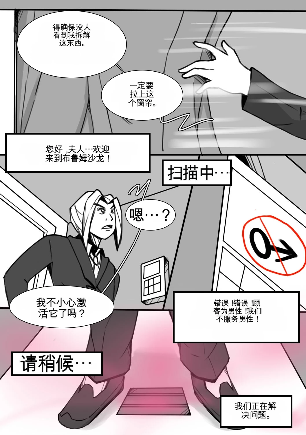 หน้า 24