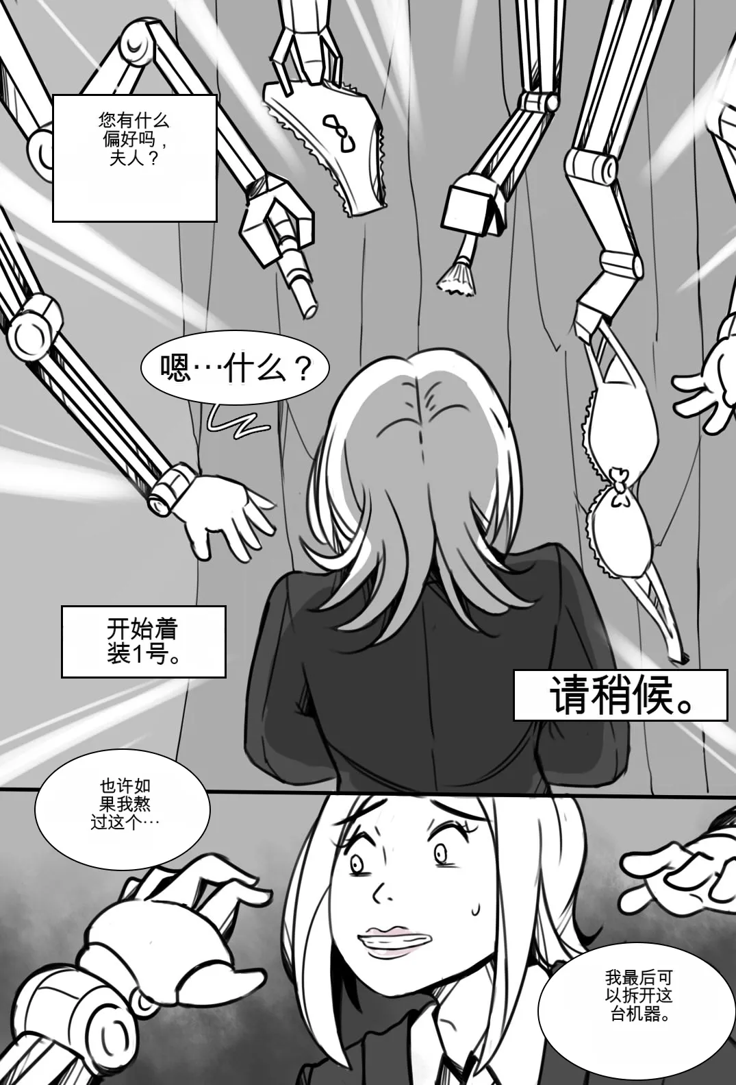 หน้า 26