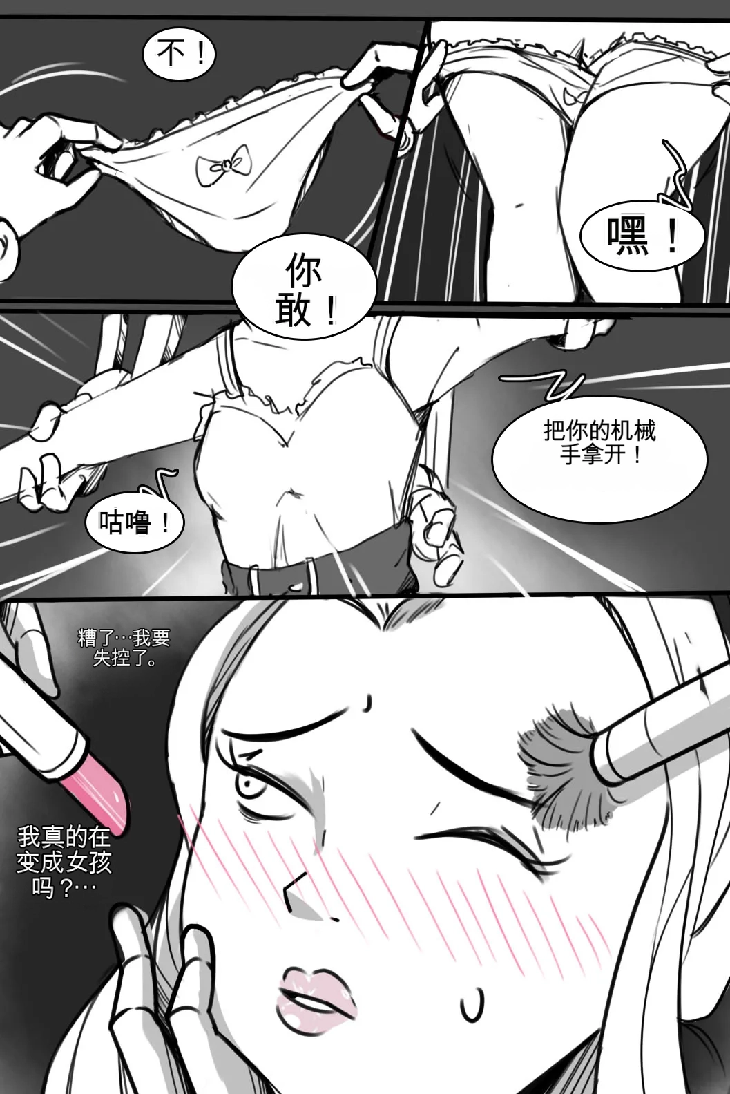 หน้า 28