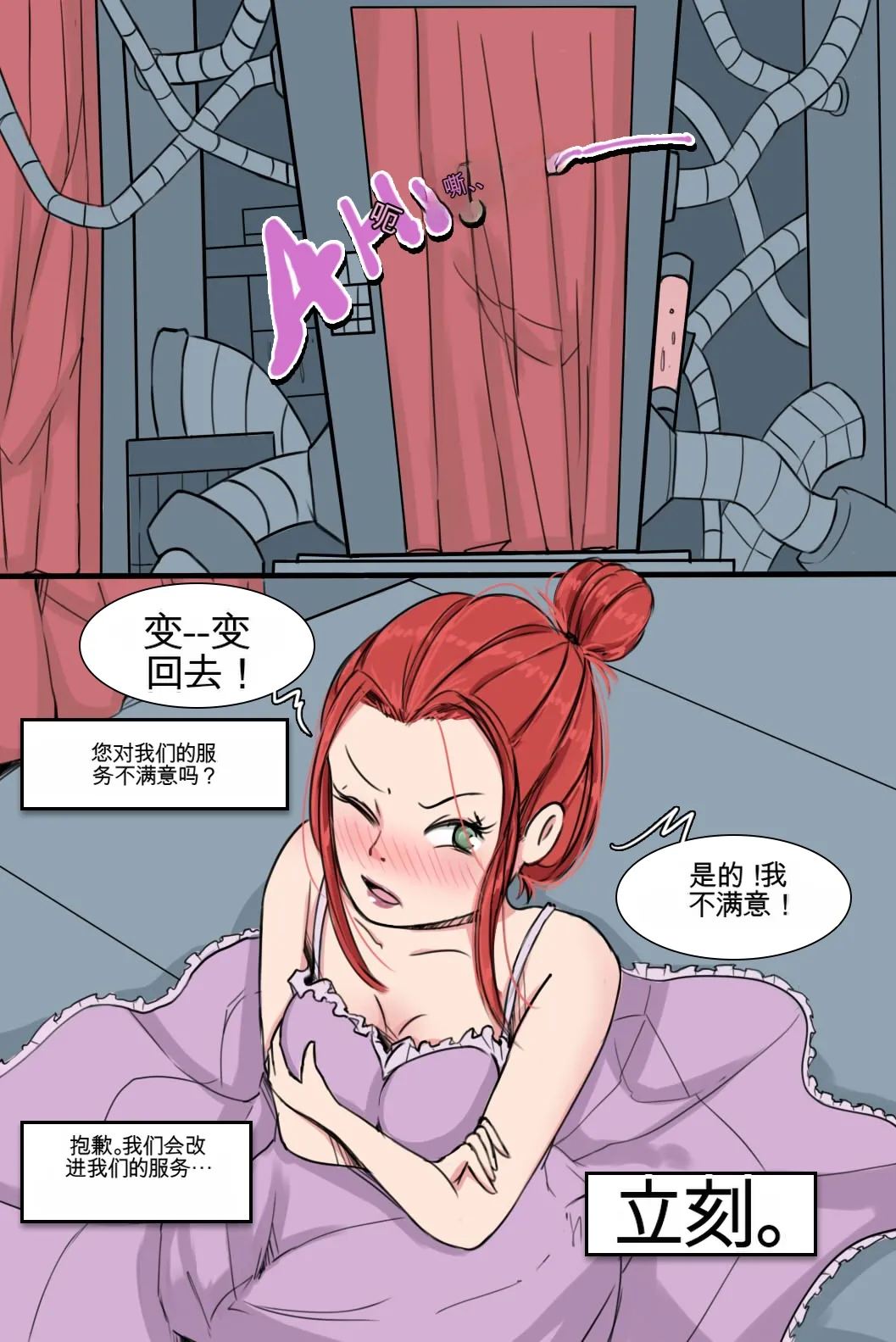 หน้า 29