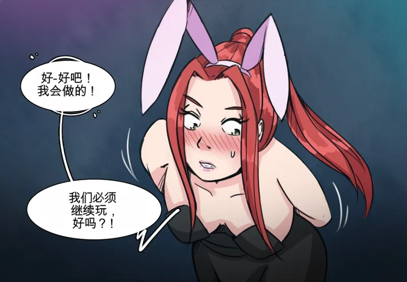 หน้า 54