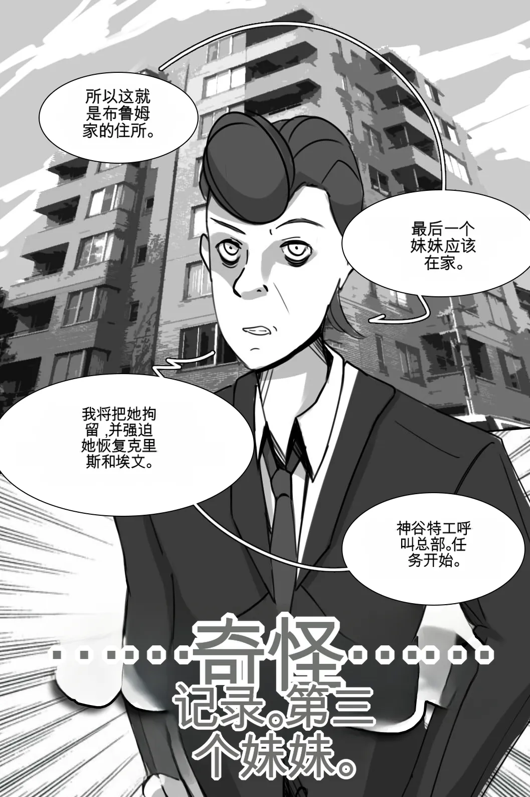 หน้า 71