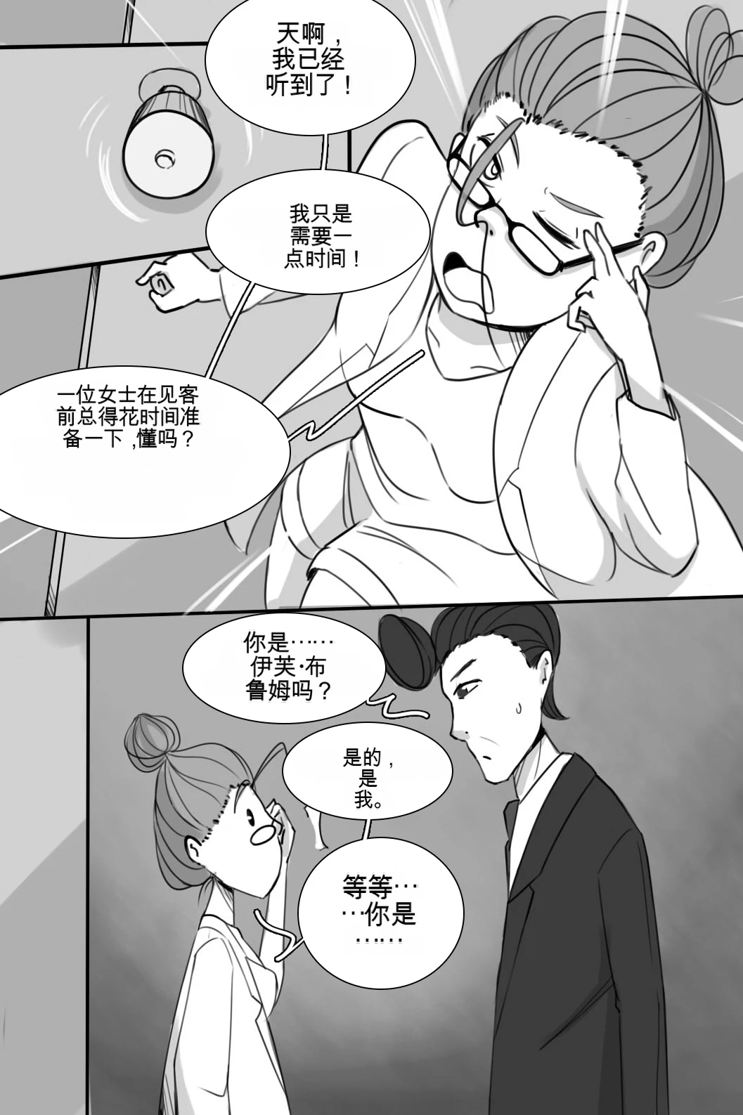หน้า 73