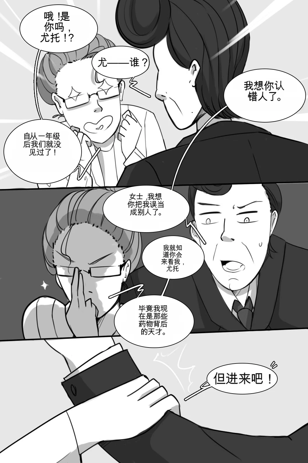 หน้า 74