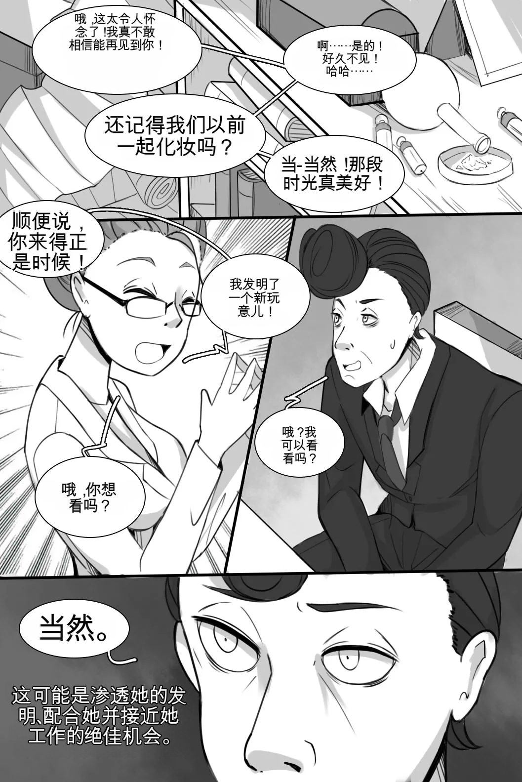 หน้า 75