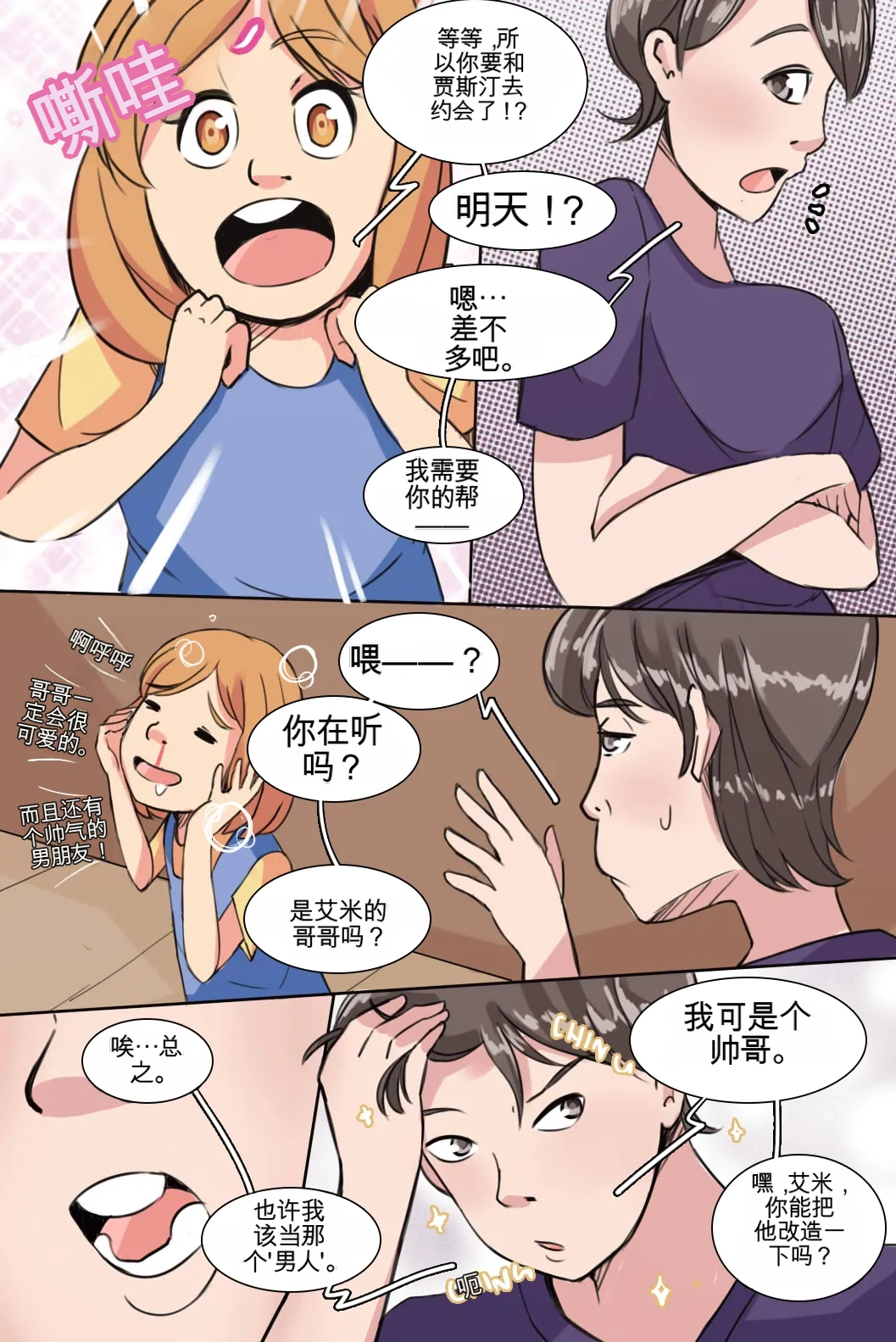 หน้า 5