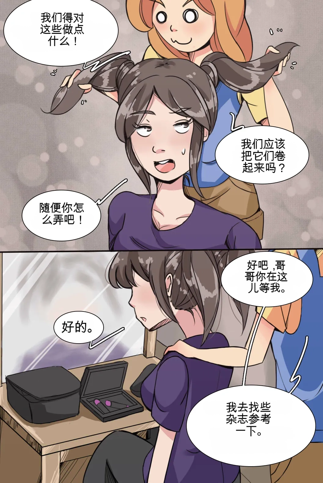 หน้า 8