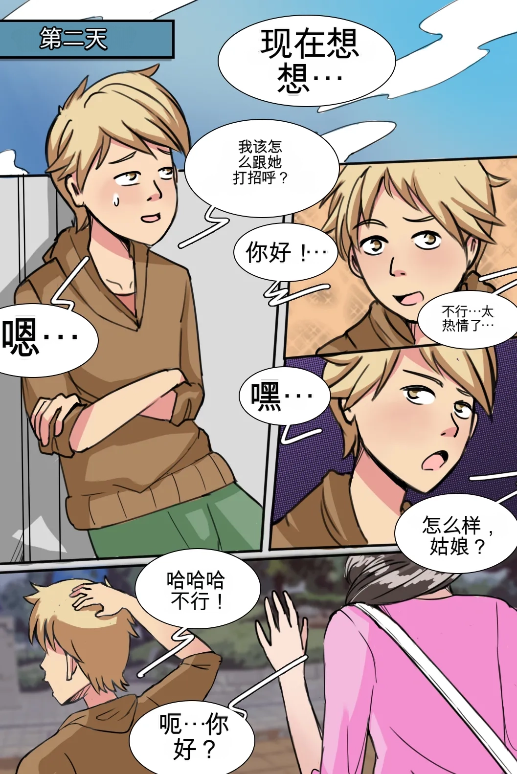 หน้า 11