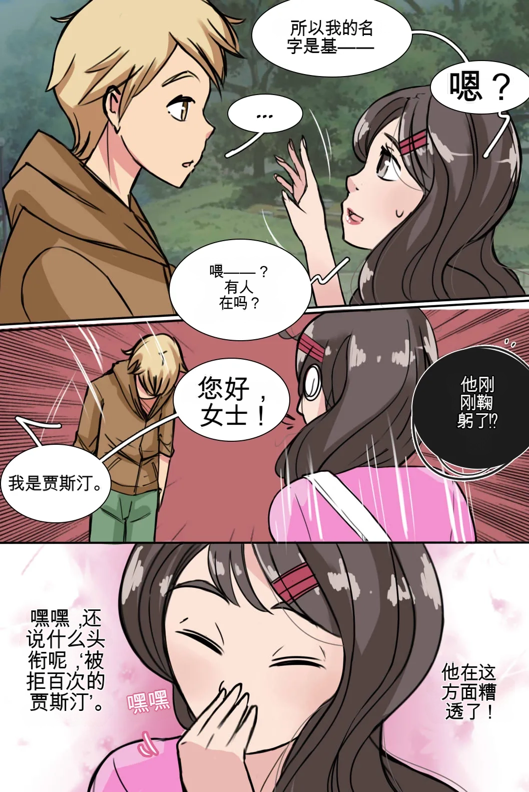หน้า 13