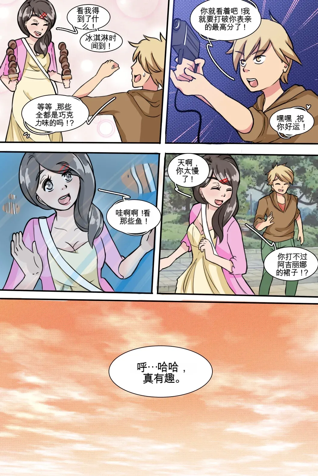 หน้า 15