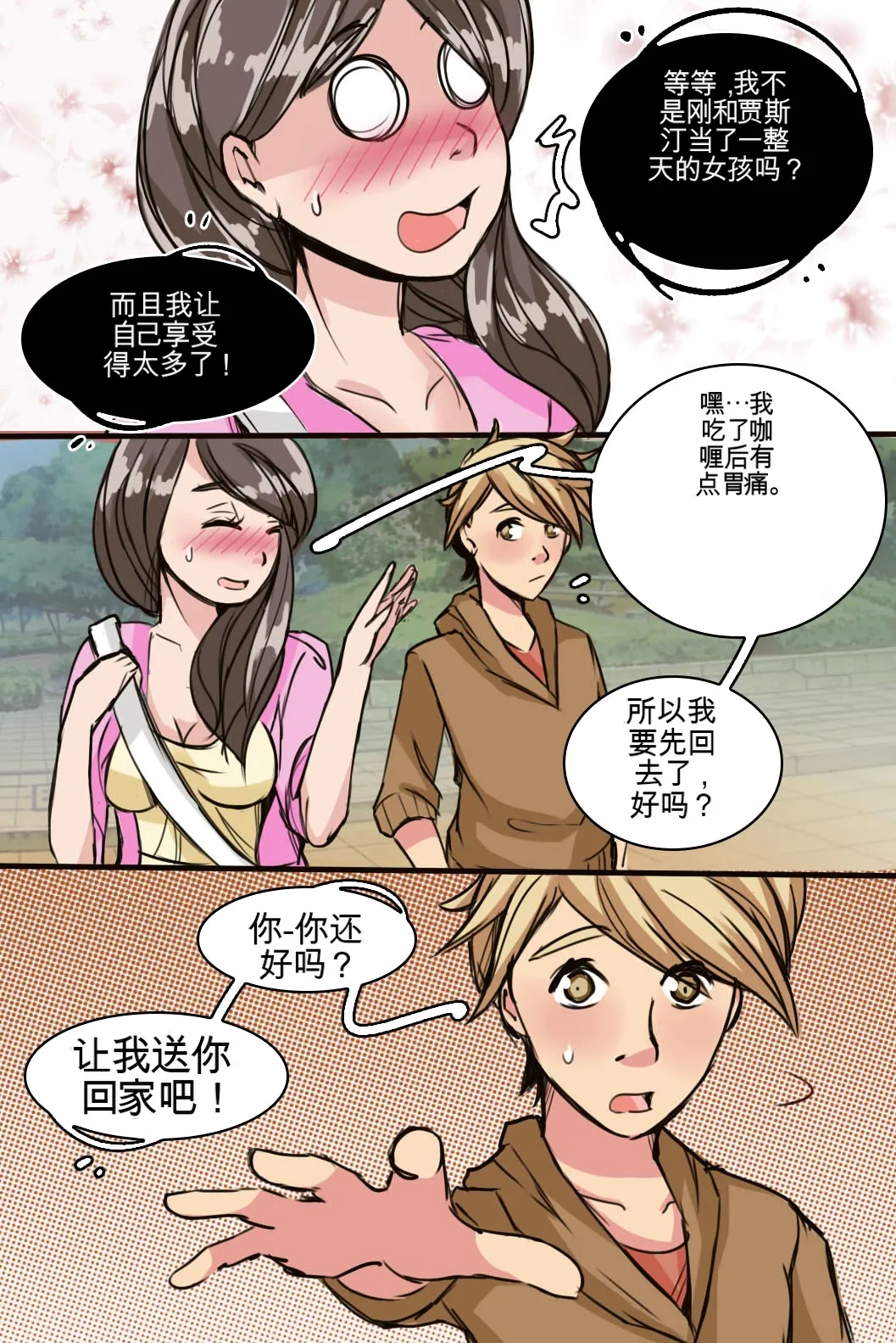 หน้า 16