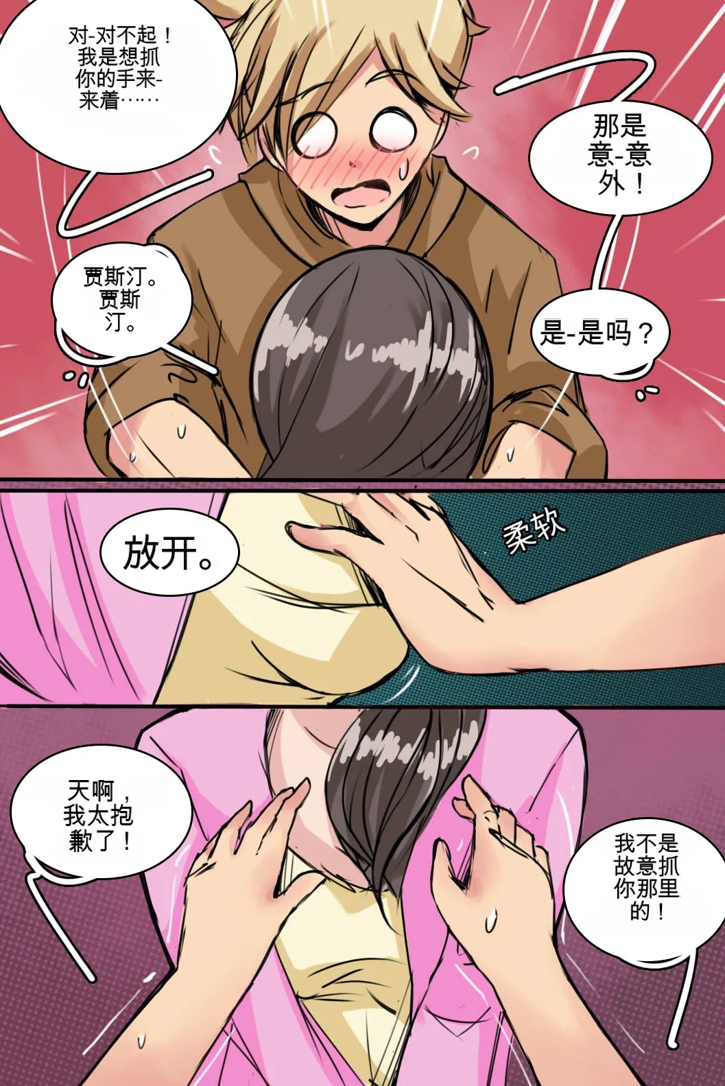 หน้า 18