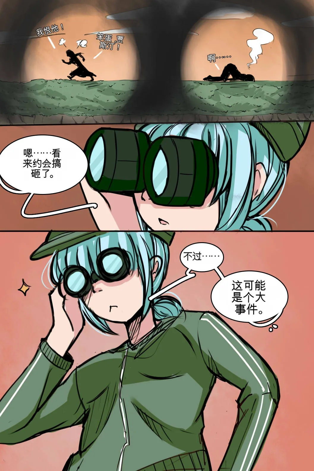 หน้า 20