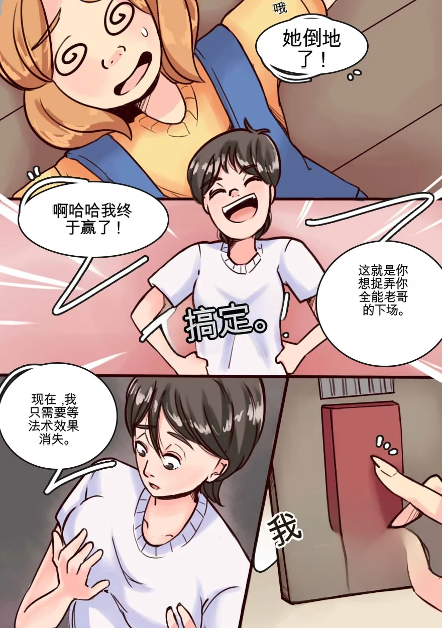 หน้า 24