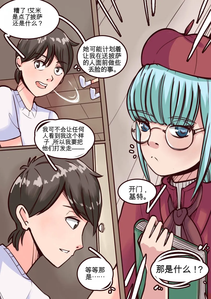 หน้า 25