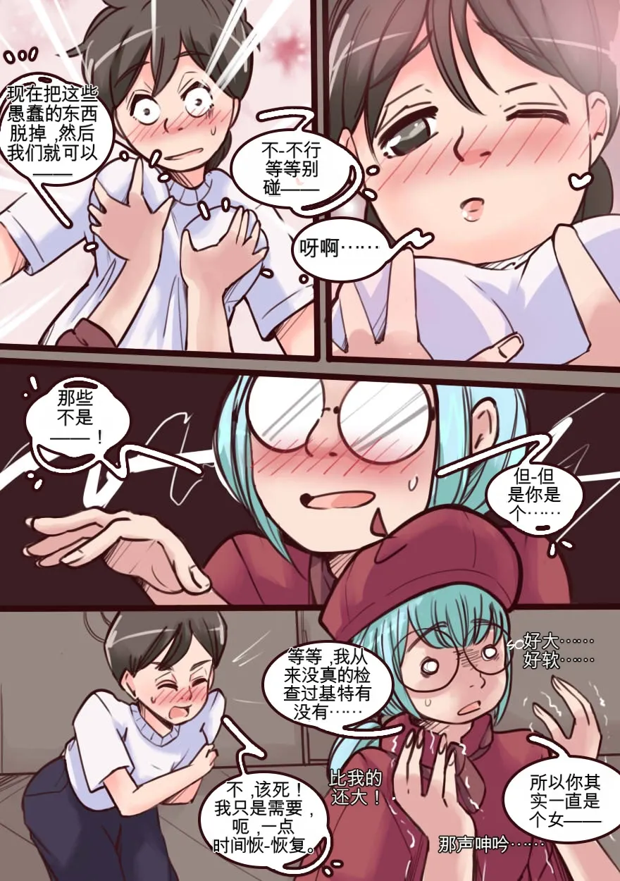 หน้า 28