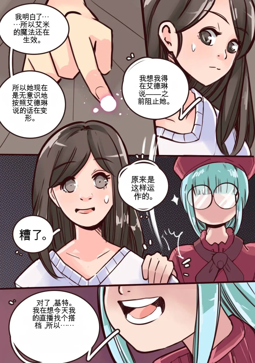 หน้า 31