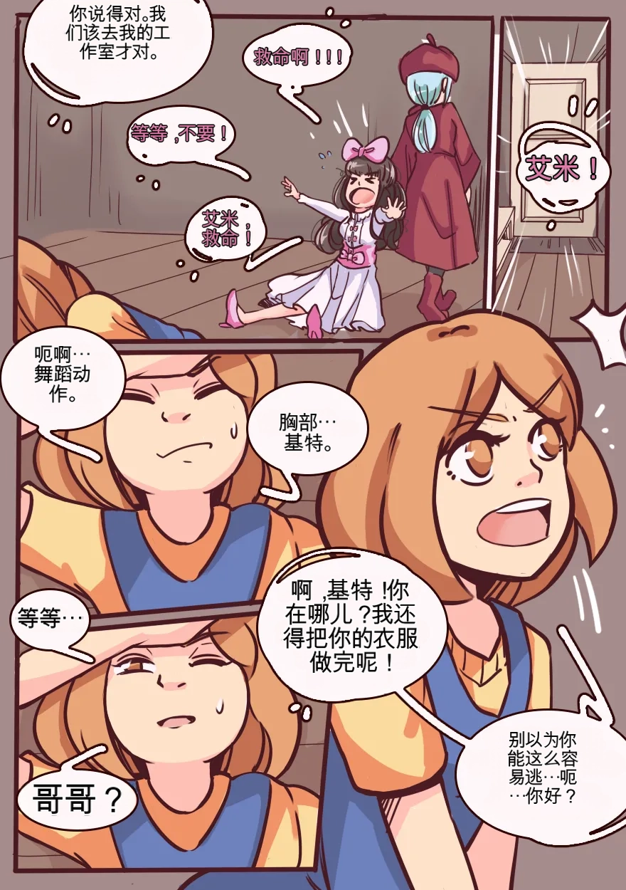 หน้า 36