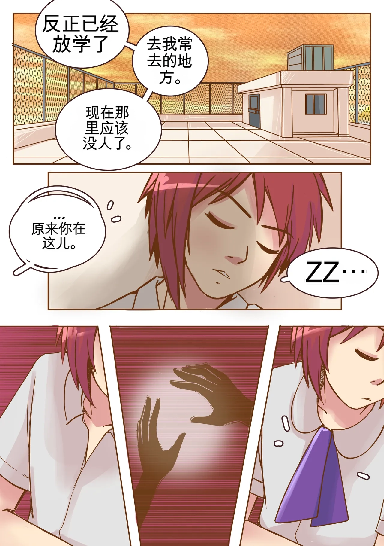 หน้า 42