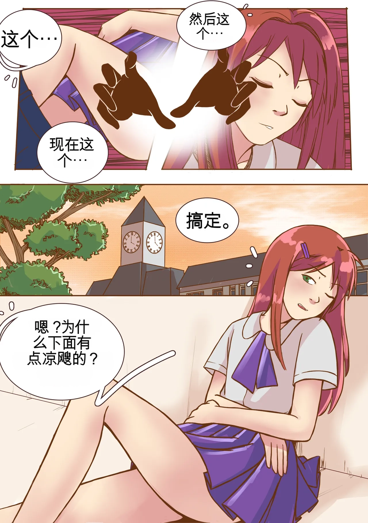 หน้า 43