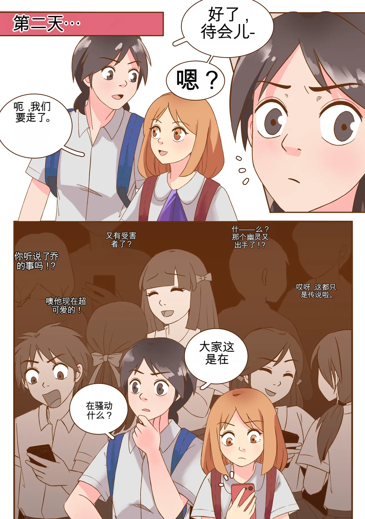 หน้า 46