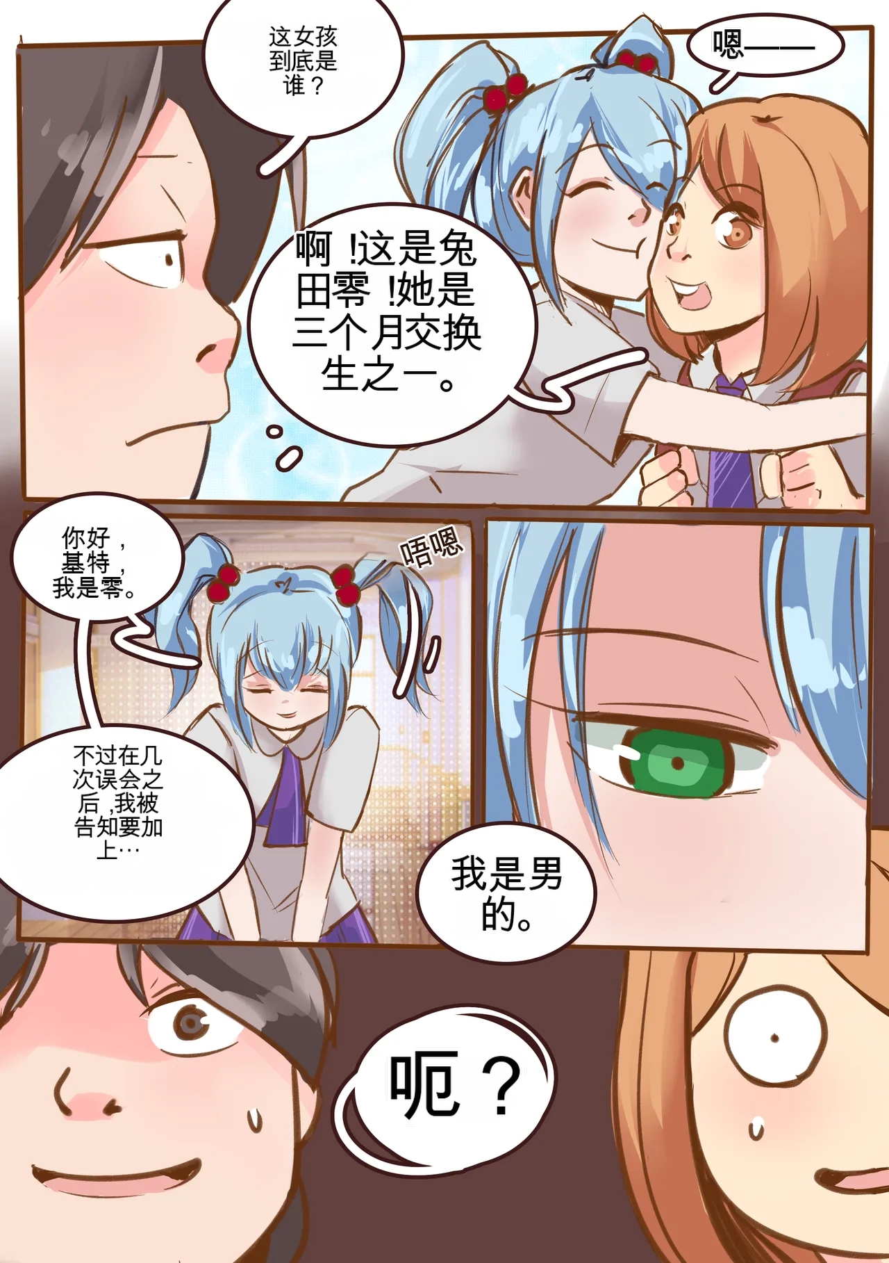 หน้า 49