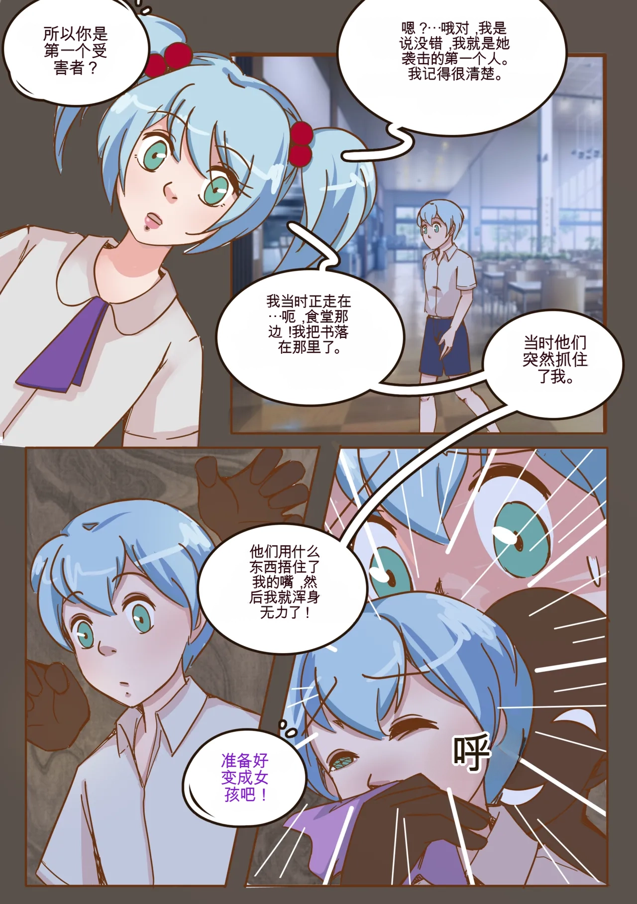 หน้า 50