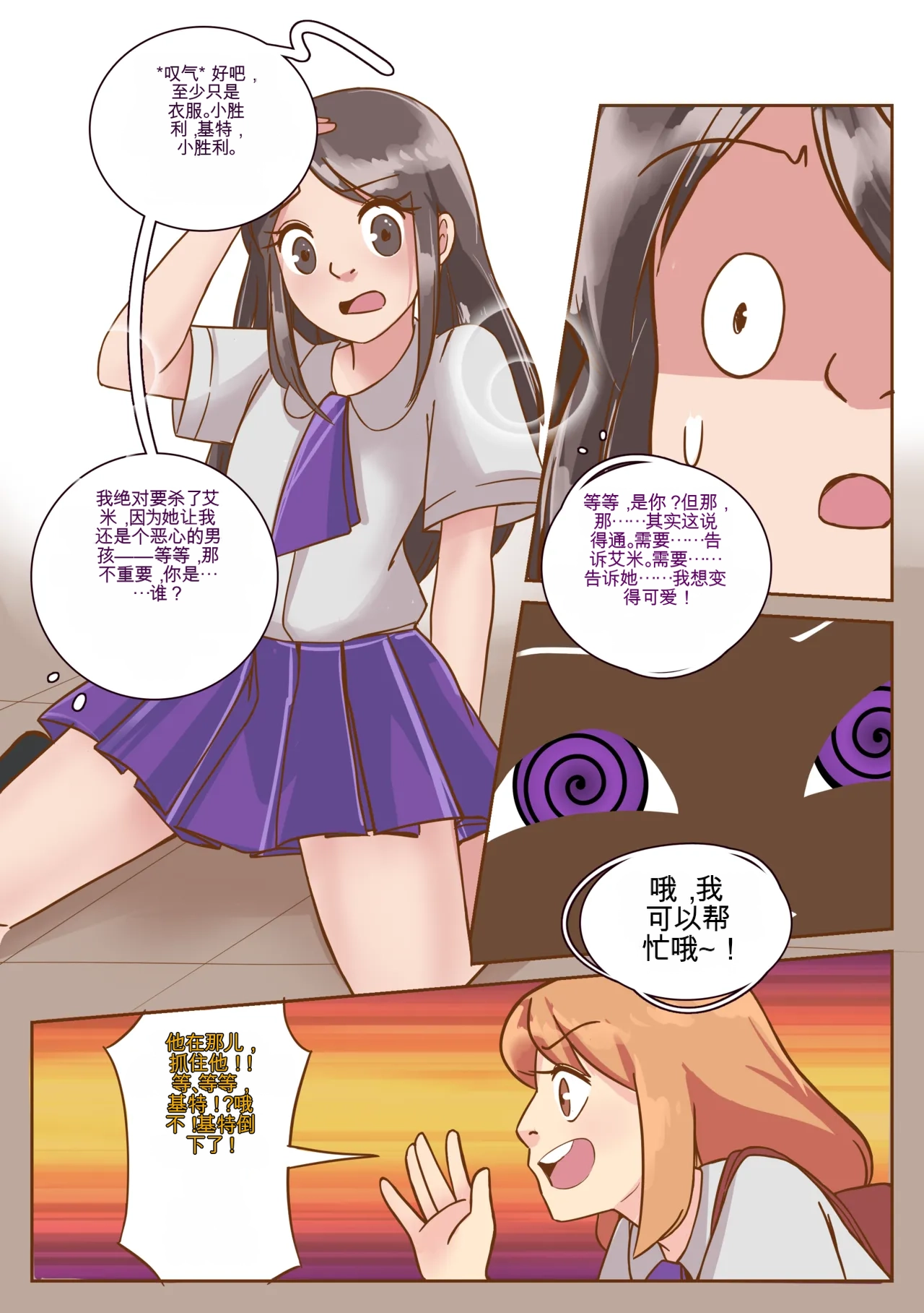 หน้า 56