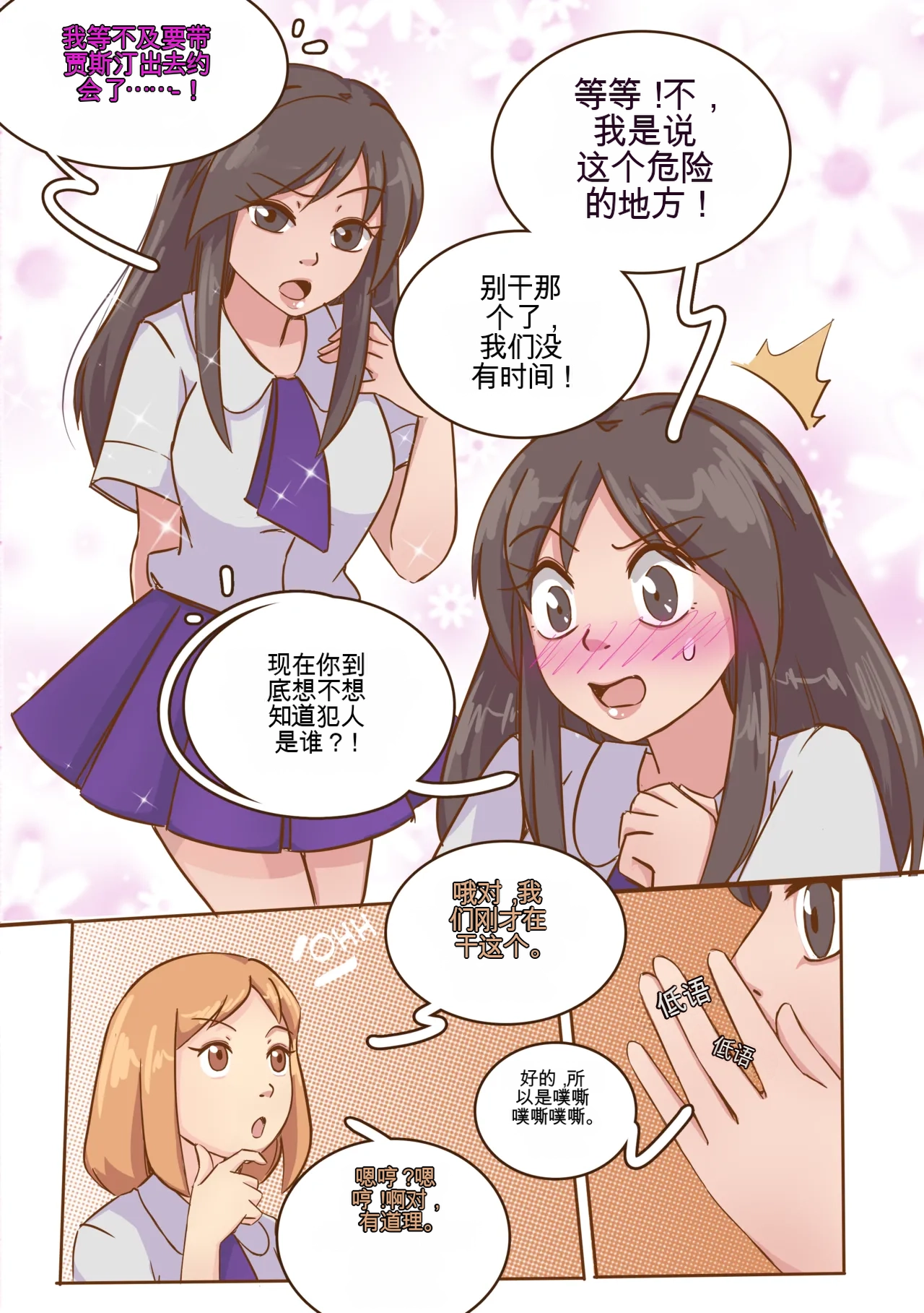 หน้า 62