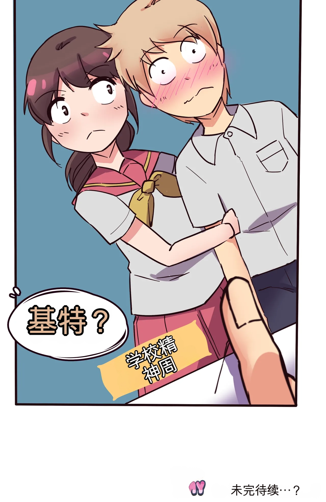 หน้า 90