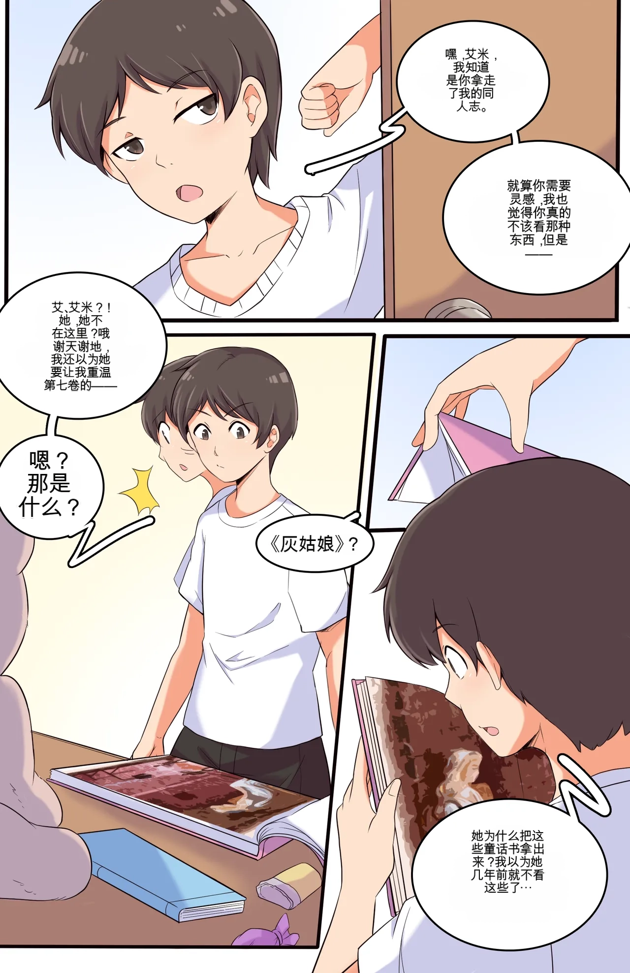 หน้า 92
