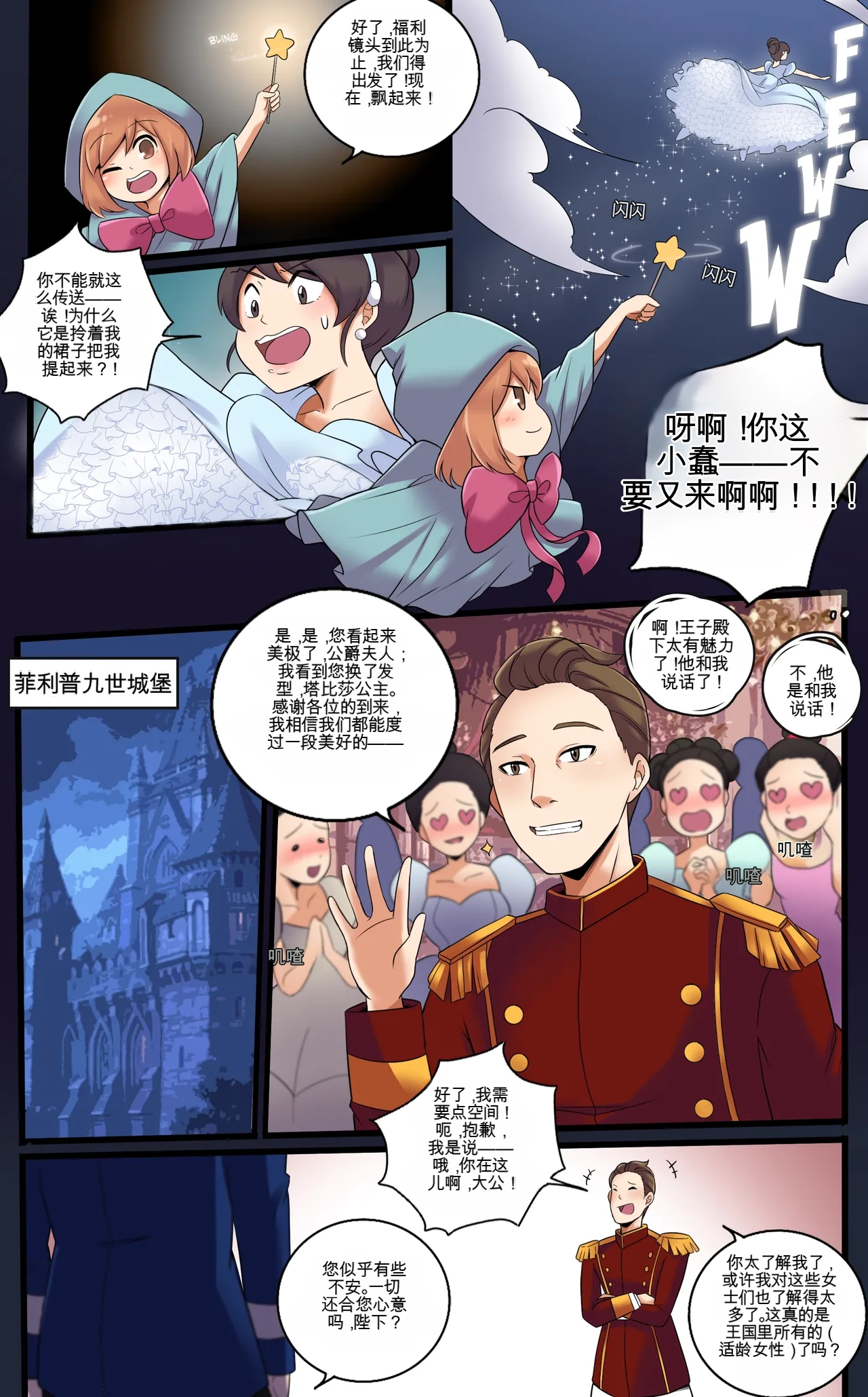 หน้า 113
