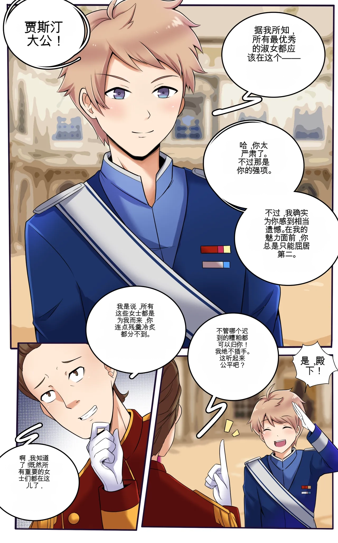 หน้า 114