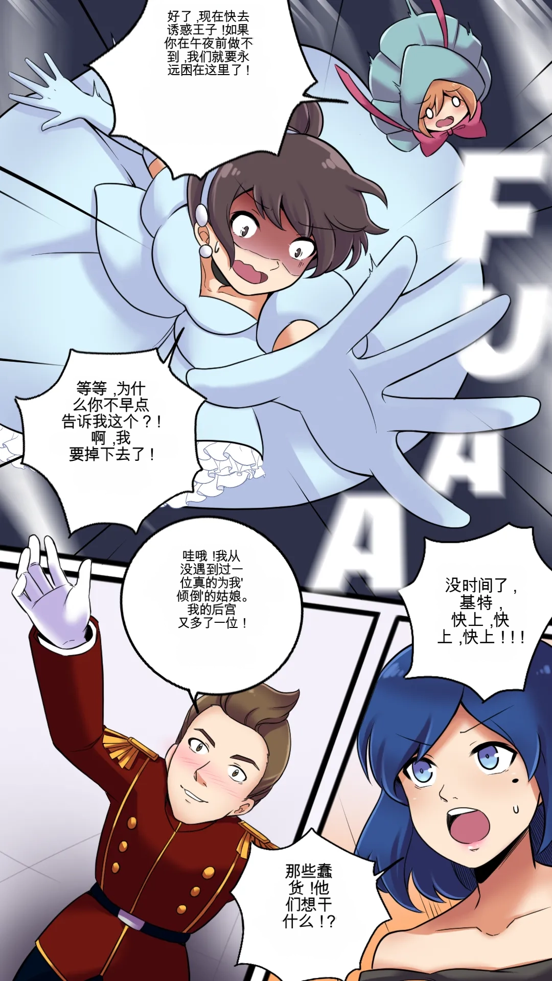 หน้า 117