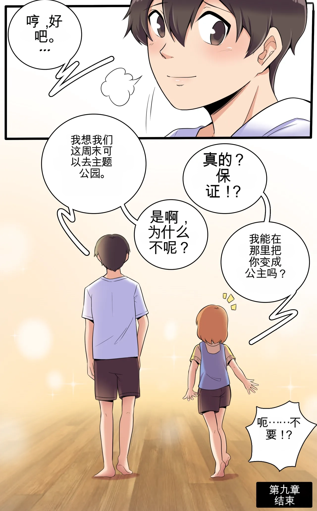 หน้า 133