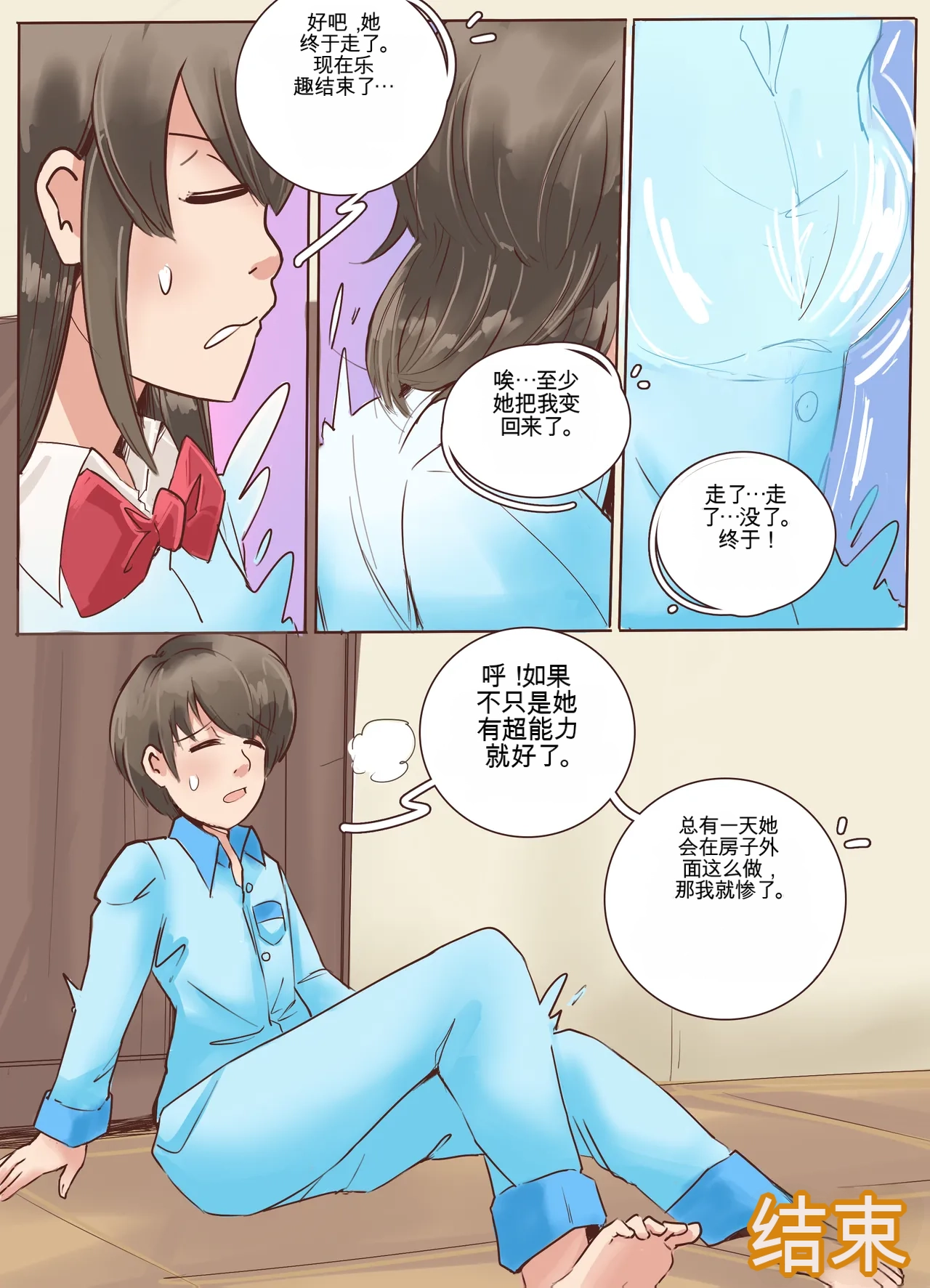 หน้า 14