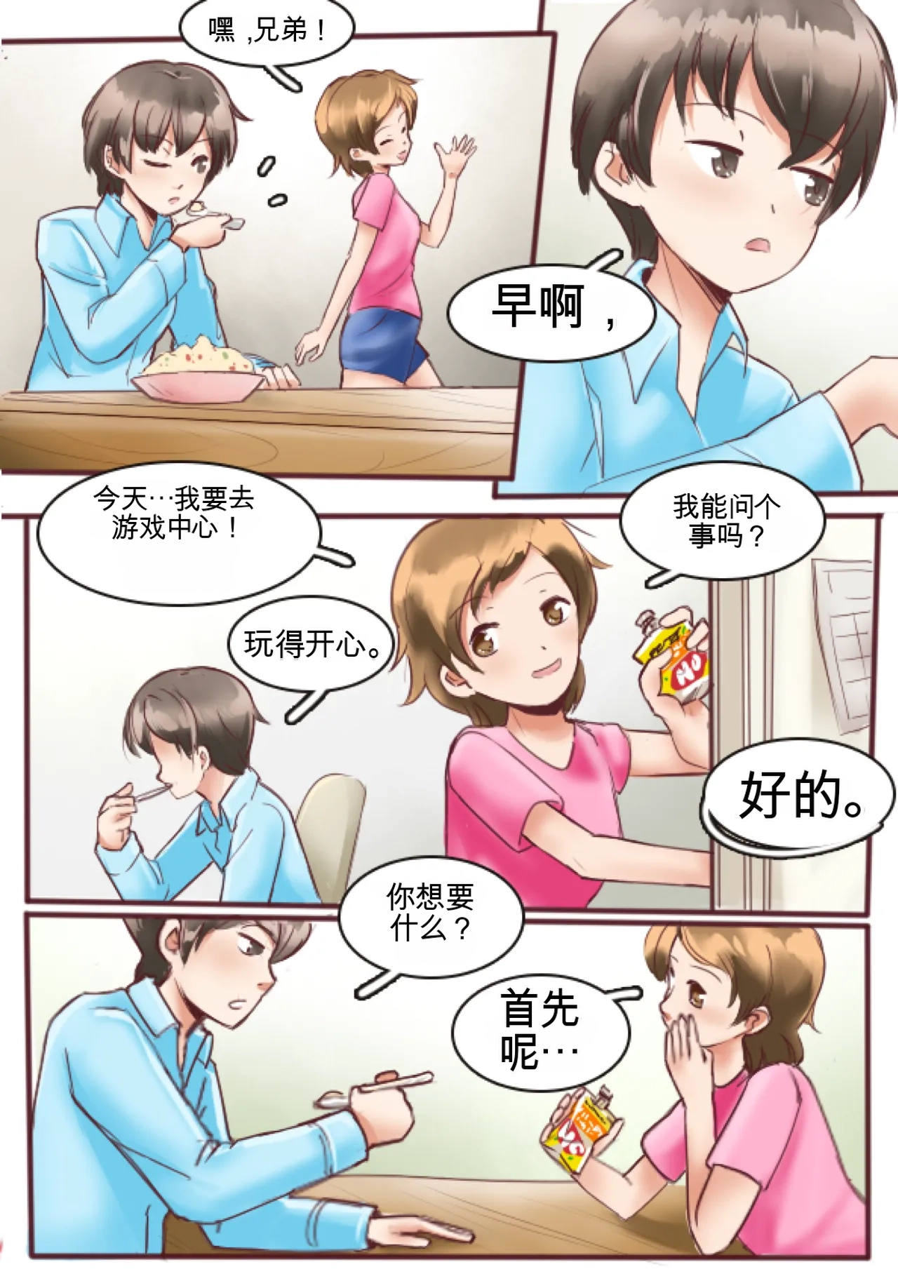 หน้า 16