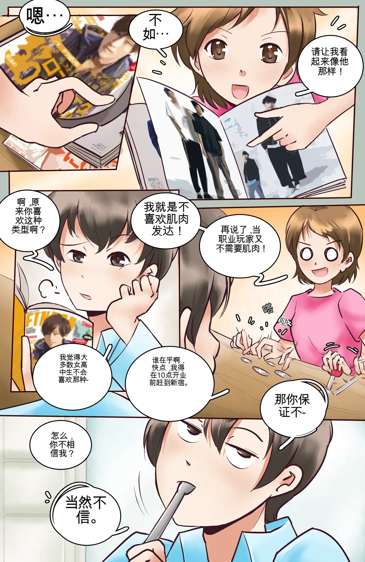 หน้า 17