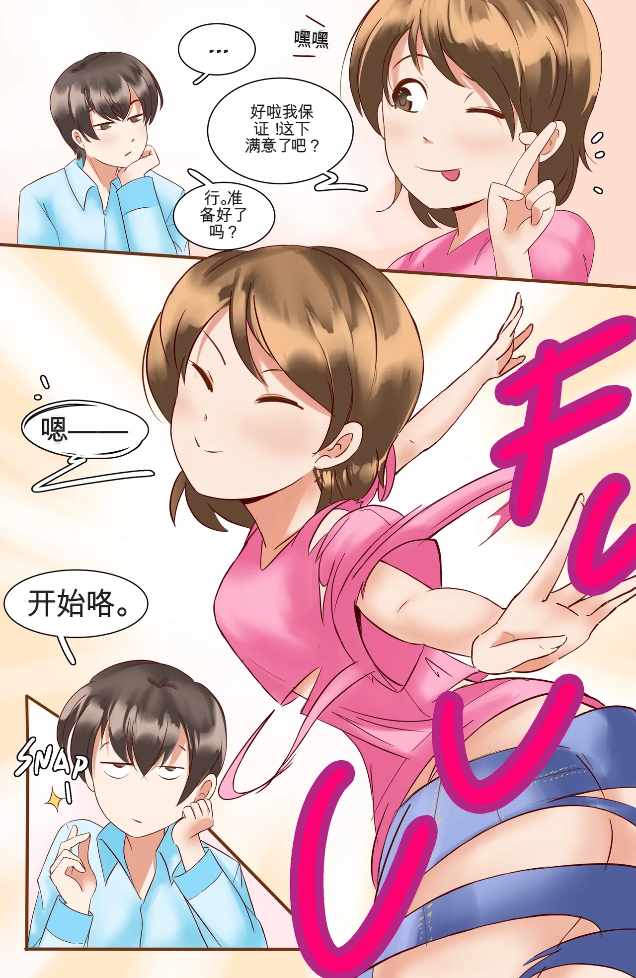 หน้า 18