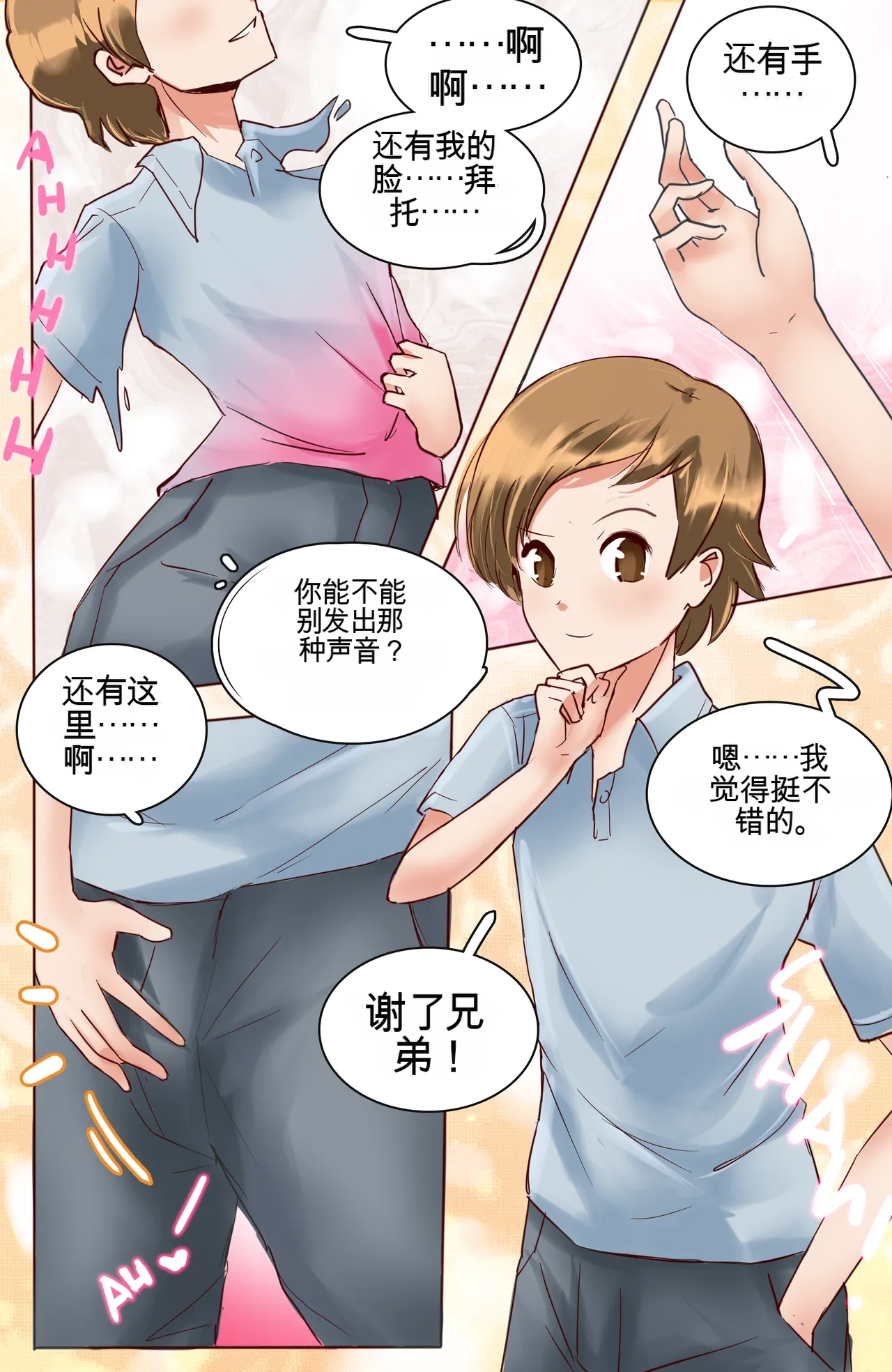 หน้า 19