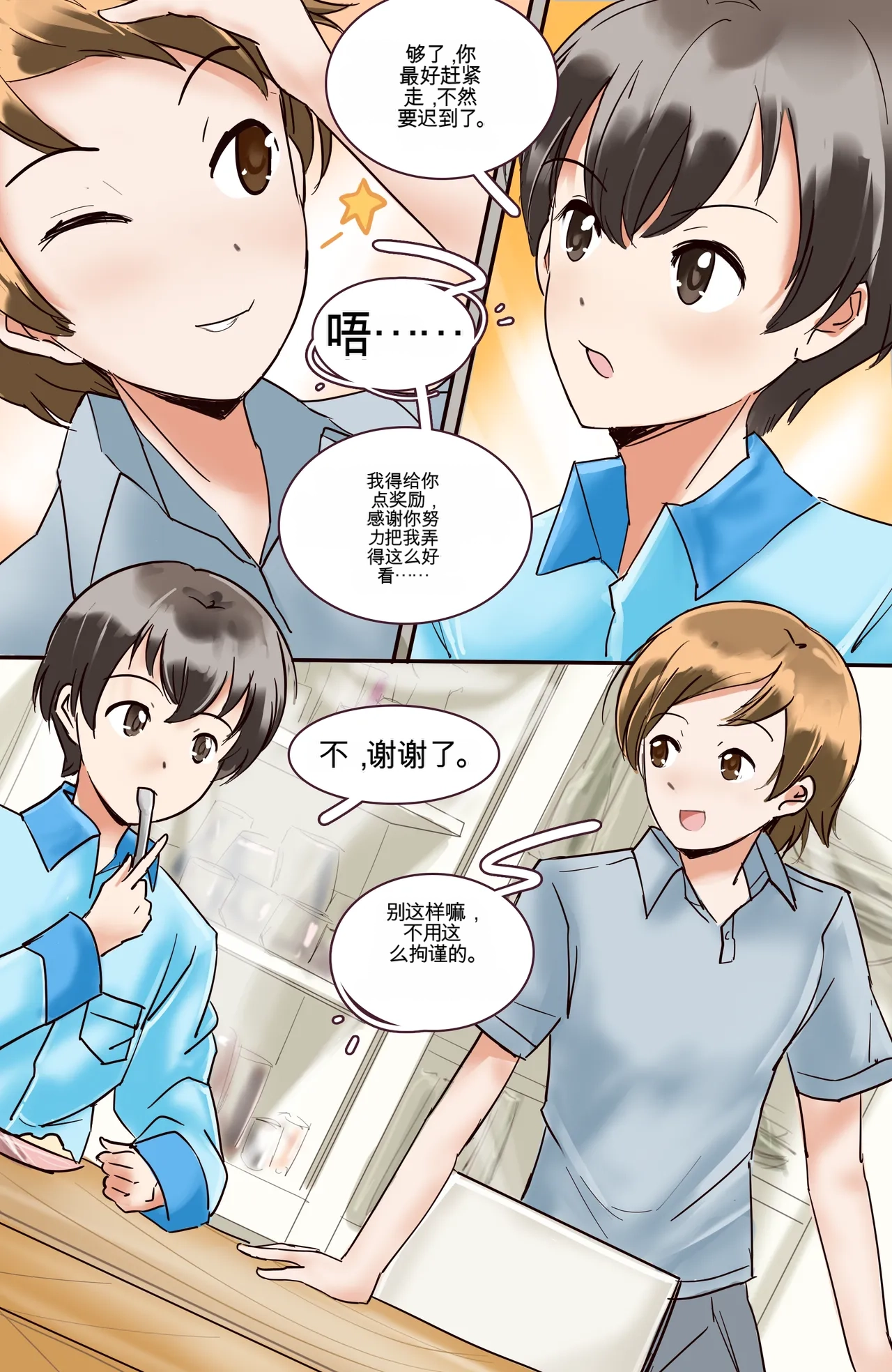 หน้า 20