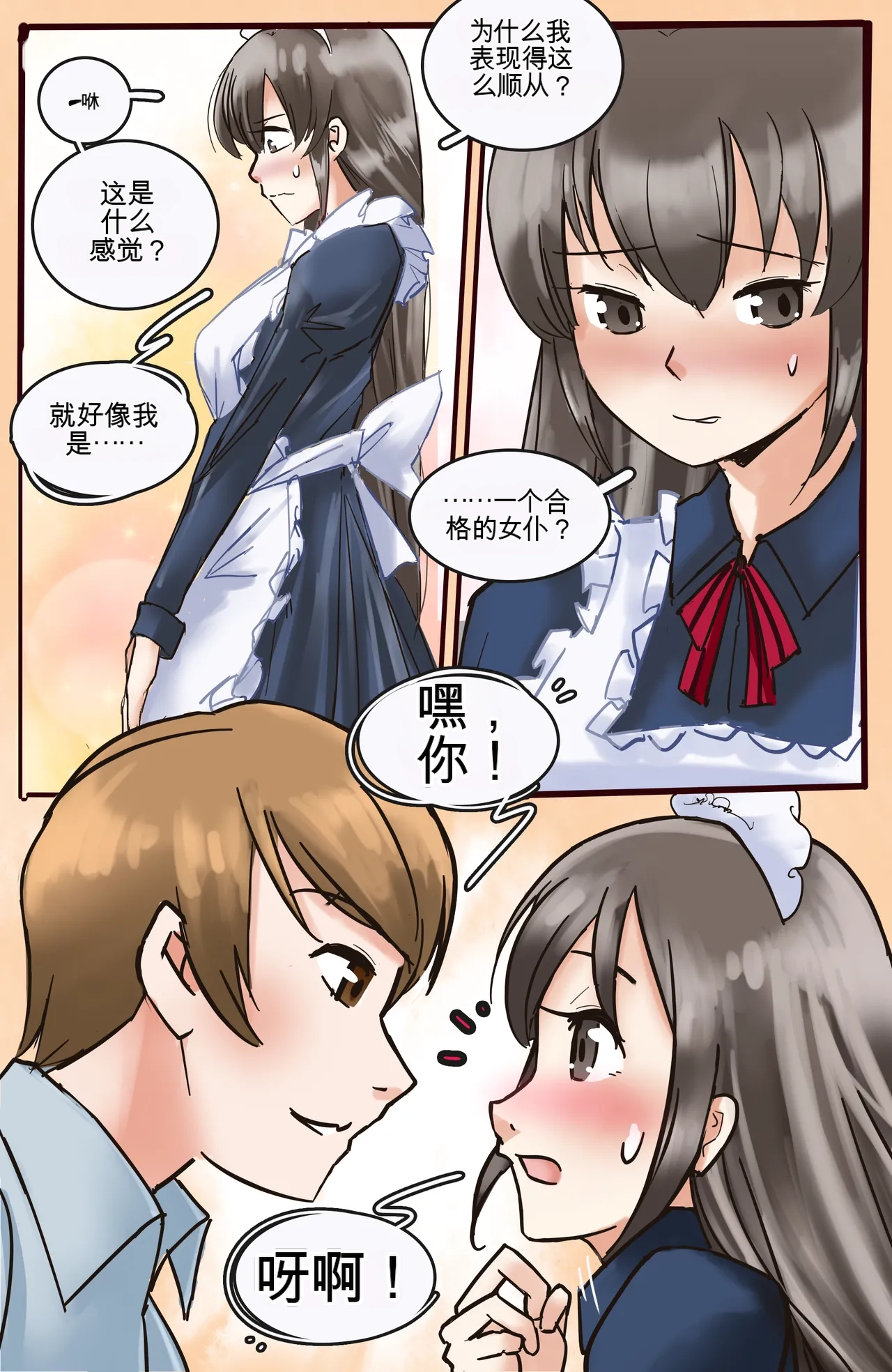 หน้า 29