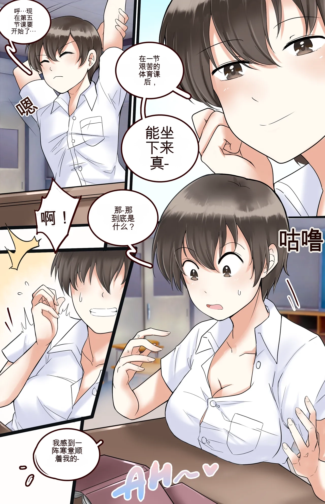หน้า 34